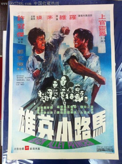 做个假美国军事学院文凭毕业证